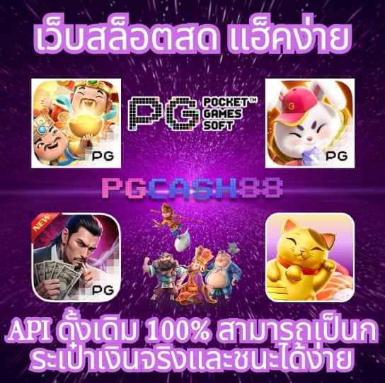fox888 ติดต่อเจ้าหน้าที่