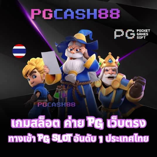 fox888 ติดต่อเจ้าหน้าที่