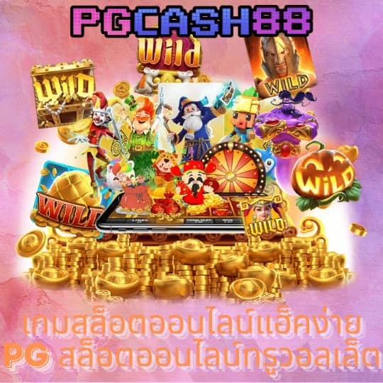 fox888 ติดต่อเจ้าหน้าที่