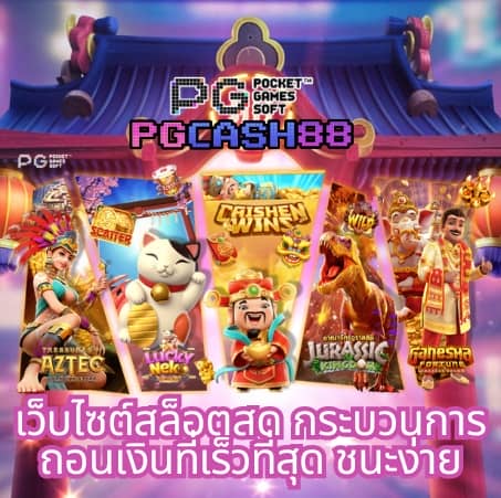 fox888 ติดต่อเจ้าหน้าที่